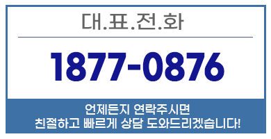 인천폐기물